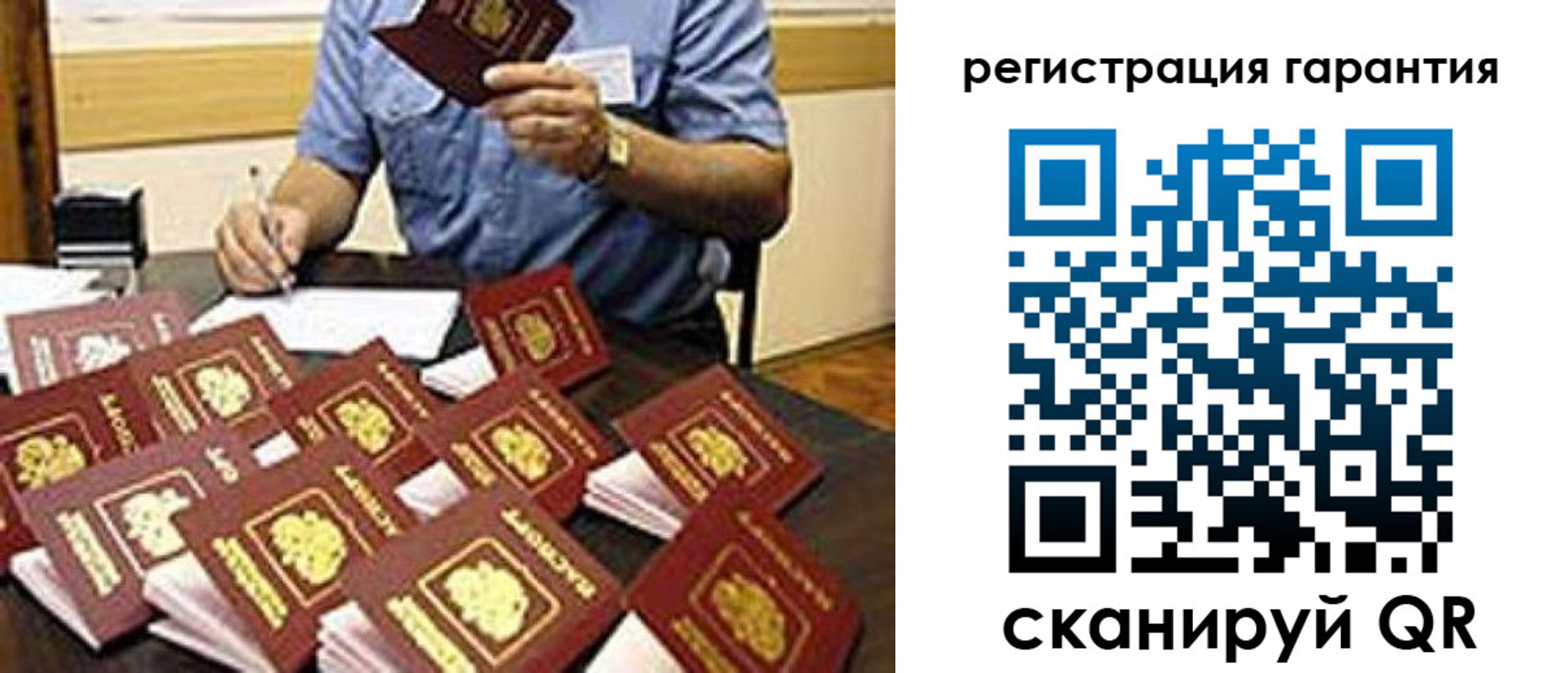 регистрация для школы в Туймазы