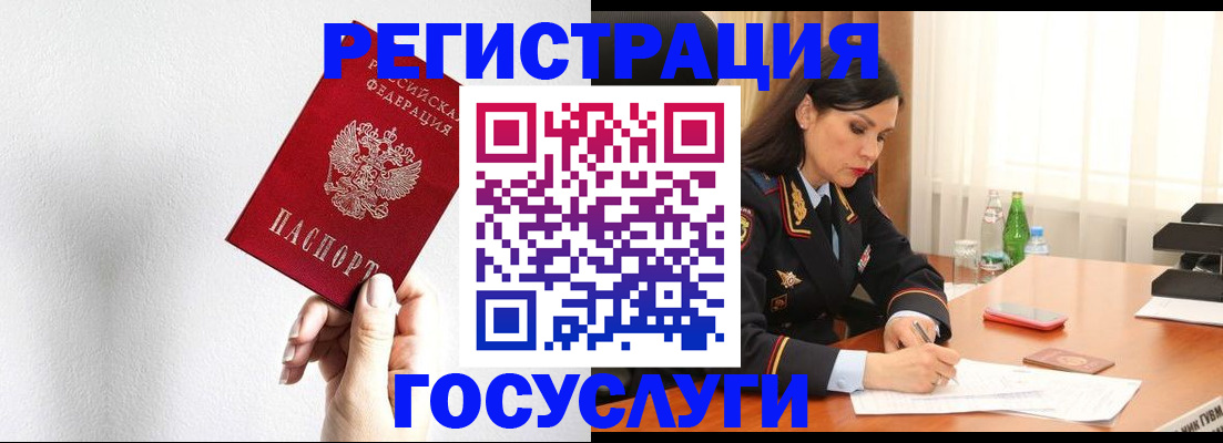 прописка для военкомата в Туймазы