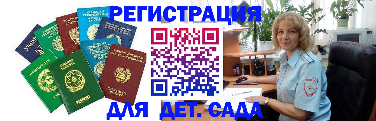 временная регистрация госуслуги в Туймазы