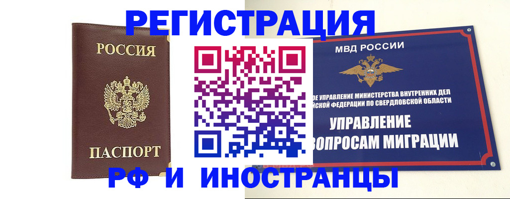 временная регистрация госуслуги в Туймазы