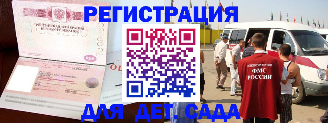 временная регистрация госуслуги в Туймазы