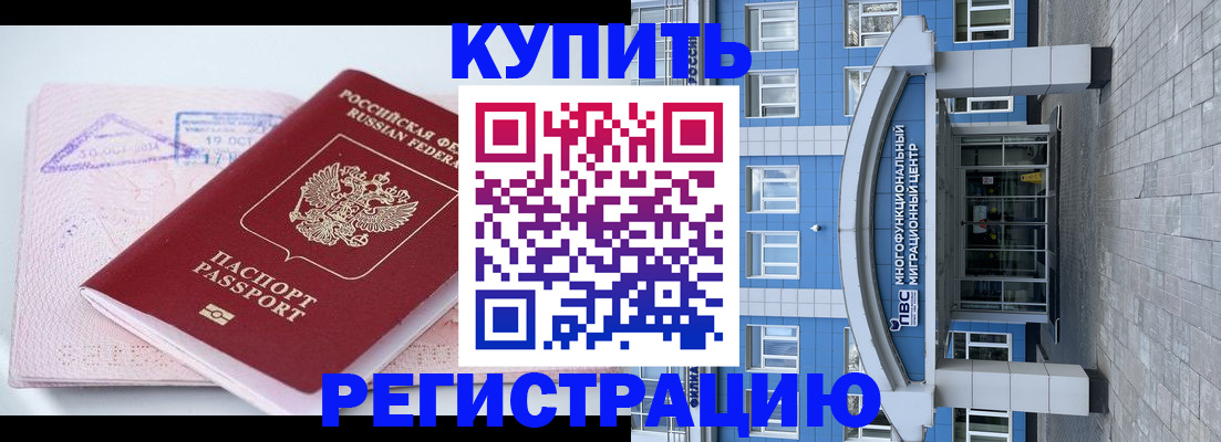 регистрация в Туймазы